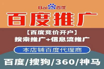 行业对比：不同行业在百度推广一个月的费用差异